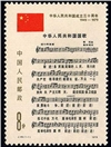http://www.e-stamps.cn/upload/2010/08/09/2223289980.jpg/190x220_Min