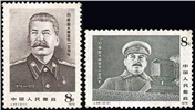 http://www.e-stamps.cn/upload/2010/08/09/2226369385.jpg/190x220_Min