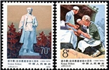 http://www.e-stamps.cn/upload/2010/08/09/2227391440.jpg/190x220_Min