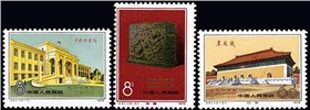 http://www.e-stamps.cn/upload/2010/08/09/2228433055.jpg/190x220_Min