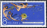 http://www.e-stamps.cn/upload/2010/08/09/2229224070.jpg/190x220_Min