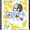J53　“三八”国际劳动妇女节七十周年 邮票 原胶全品