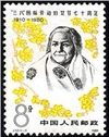 http://www.e-stamps.cn/upload/2010/08/09/2230064882.jpg/190x220_Min