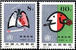 http://www.e-stamps.cn/upload/2010/08/09/2232553094.jpg/190x220_Min
