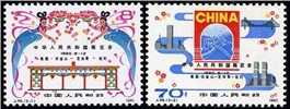 http://www.e-stamps.cn/upload/2010/08/09/2236493884.jpg/190x220_Min
