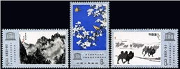 http://www.e-stamps.cn/upload/2010/08/09/2237396979.jpg/190x220_Min