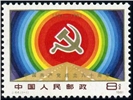 http://www.e-stamps.cn/upload/2010/08/09/2240445077.jpg/190x220_Min
