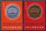 http://www.e-stamps.cn/upload/2010/08/09/2242231102.jpg/190x220_Min