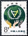 http://www.e-stamps.cn/upload/2010/08/09/2247104410.jpg/190x220_Min
