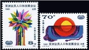 http://www.e-stamps.cn/upload/2010/08/09/2248059288.jpg/190x220_Min