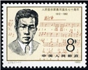 http://www.e-stamps.cn/upload/2010/08/09/2249357651.jpg/190x220_Min