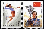 http://www.e-stamps.cn/upload/2010/08/09/2250512023.jpg/190x220_Min