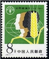 http://www.e-stamps.cn/upload/2010/08/09/2253579030.jpg/190x220_Min