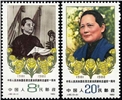 http://www.e-stamps.cn/upload/2010/08/09/2255352799.jpg/190x220_Min
