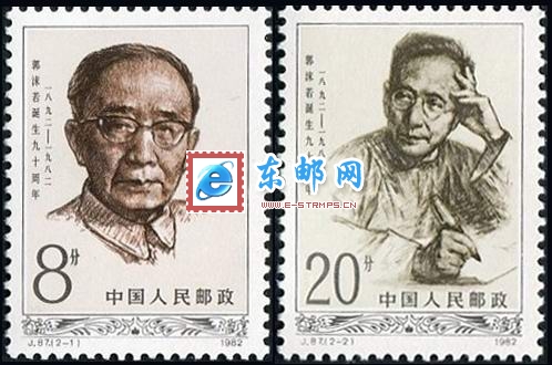邮票价格行情 - 邮票价格查询 上海东邮网