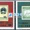 J99　中华全国集邮展览1983•北京 邮票 原胶全品