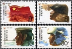http://www.e-stamps.cn/upload/2010/08/10/0020227349.jpg/190x220_Min
