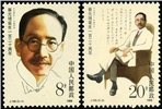 http://www.e-stamps.cn/upload/2010/08/10/1756331512.jpg/190x220_Min