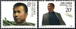 http://www.e-stamps.cn/upload/2010/08/10/1757323765.jpg/190x220_Min