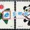 J151　1990•北京第十一届亚洲运动会（第一组） 亚运会 邮票 原胶全品(购四套供方连)