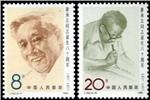 http://www.e-stamps.cn/upload/2010/08/10/1802514841.jpg/190x220_Min