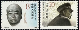 http://www.e-stamps.cn/upload/2010/08/10/1805066130.jpg/190x220_Min