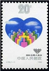 http://www.e-stamps.cn/upload/2010/08/10/1805374849.jpg/190x220_Min