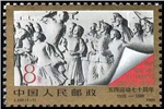 http://www.e-stamps.cn/upload/2010/08/10/1806567381.jpg/190x220_Min