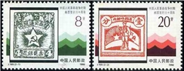 http://www.e-stamps.cn/upload/2010/08/10/1815014362.jpg/190x220_Min