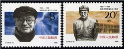 http://www.e-stamps.cn/upload/2010/08/10/1815432087.jpg/190x220_Min