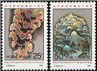 http://www.e-stamps.cn/upload/2010/08/10/1819011284.jpg/190x220_Min