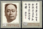 http://www.e-stamps.cn/upload/2010/08/10/1822371711.jpg/190x220_Min