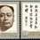 http://www.e-stamps.cn/upload/2010/08/10/1822371711.jpg/300x300_Min
