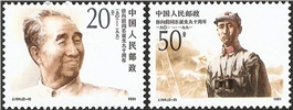 http://www.e-stamps.cn/upload/2010/08/10/1825105620.jpg/190x220_Min