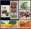 http://www.e-stamps.cn/upload/2010/08/12/0007448073.jpg/190x220_Min