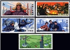 http://www.e-stamps.cn/upload/2010/08/12/0008286366.jpg/190x220_Min