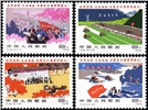 http://www.e-stamps.cn/upload/2010/08/12/0019361939.jpg/190x220_Min