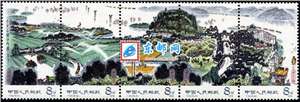 T34　水乡新貌 邮票 原胶全品（连票 不折）