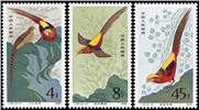http://www.e-stamps.cn/upload/2010/08/12/0030595403.jpg/190x220_Min