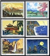 http://www.e-stamps.cn/upload/2010/08/12/0036042490.jpg/190x220_Min