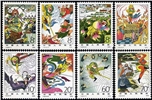 http://www.e-stamps.cn/upload/2010/08/12/0036567878.jpg/190x220_Min