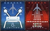 http://www.e-stamps.cn/upload/2010/08/12/0040151857.jpg/190x220_Min