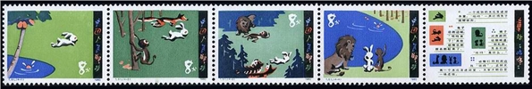 http://www.e-stamps.cn/upload/2010/08/12/0042476619.jpg/190x220_Min