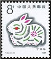 http://www.e-stamps.cn/upload/2010/08/12/2329374205.jpg/190x220_Min