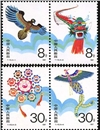 http://www.e-stamps.cn/upload/2010/08/12/2331442710.jpg/190x220_Min