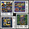 http://www.e-stamps.cn/upload/2010/08/12/2334125792.jpg/190x220_Min