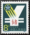 http://www.e-stamps.cn/upload/2010/08/12/2336506686.jpg/190x220_Min