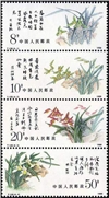 http://www.e-stamps.cn/upload/2010/08/13/0100105652.jpg/190x220_Min
