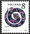 http://www.e-stamps.cn/upload/2010/08/13/0102174285.jpg/190x220_Min