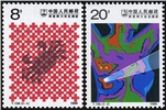 http://www.e-stamps.cn/upload/2010/08/13/0103315729.jpg/190x220_Min